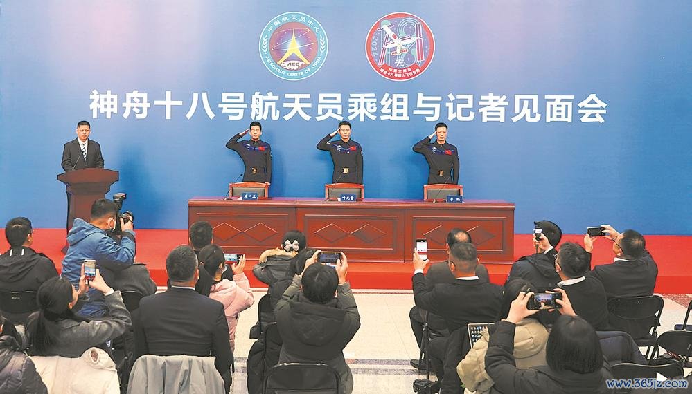 乘组